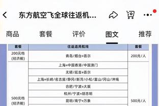 雷竞技体育平台截图4